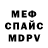 Амфетамин Розовый 23%