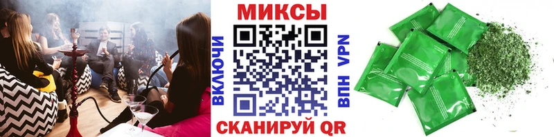 БУТИРАТ Butirat  Зерноград 