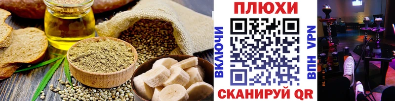 где можно купить Зерноград Canna-Cookies конопля