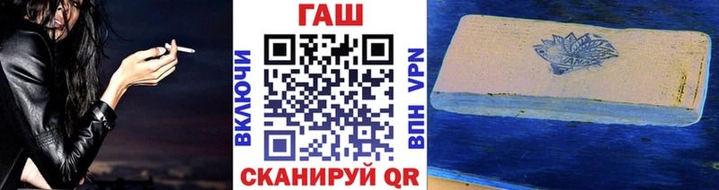 blacksprut как войти  Зерноград  ГАШИШ убойный 