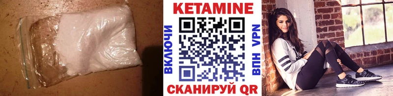 гидра рабочий сайт  где найти наркотики  Зерноград  Кетамин VHQ 