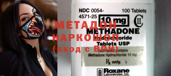 скорость mdpv Дмитровск