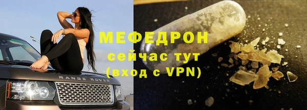 скорость mdpv Дмитровск