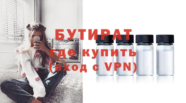 а пвп мука Гусиноозёрск