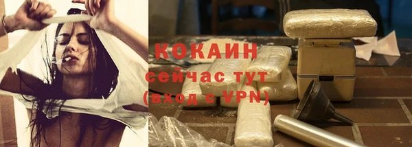 спиды Гусь-Хрустальный