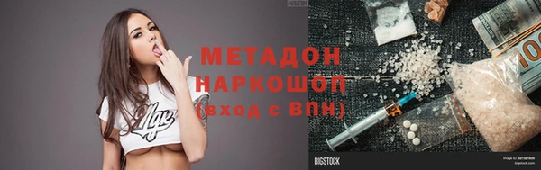кокаин Дмитриев