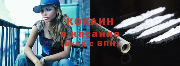 кокаин Дмитриев