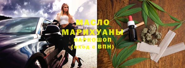 спиды Гусь-Хрустальный