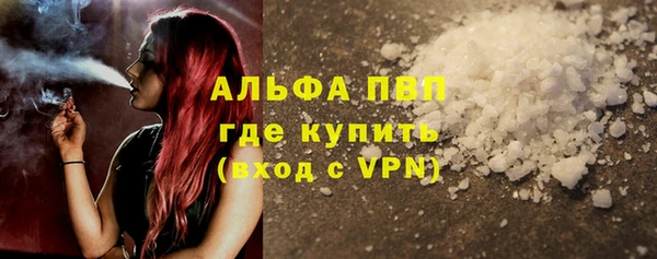 ГАЛЛЮЦИНОГЕННЫЕ ГРИБЫ Долгопрудный
