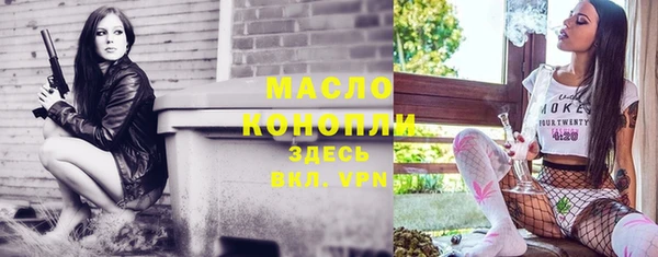 а пвп мука Гусиноозёрск