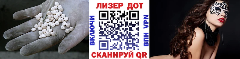 LSD-25 экстази кислота  Зерноград 