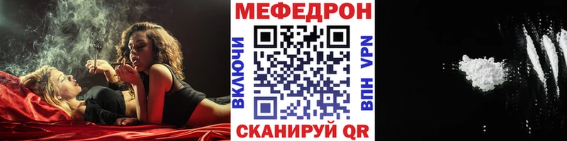 Мефедрон кристаллы  Зерноград 