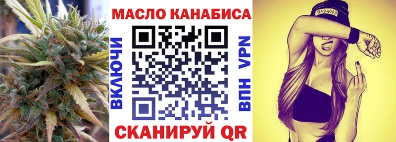 кракен маркетплейс  где купить   Зерноград  даркнет наркотические препараты  ТГК жижа 